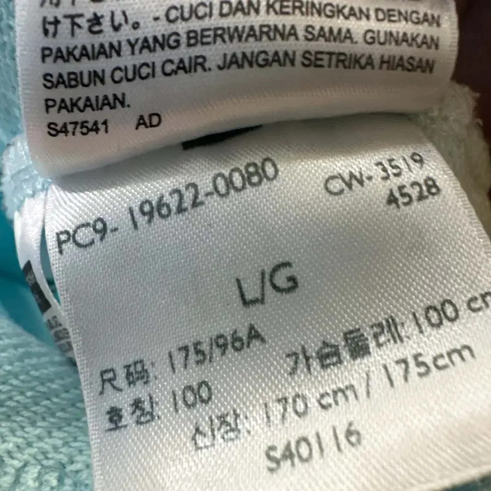 Levi's Men's Relaxed Fit Graphic Hoodie Sweatshirt in Mint Green - Picture 8 of 9